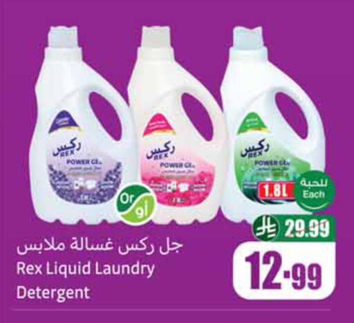 available at Othaim Markets in KSA, Saudi Arabia, Saudi - Tabuk