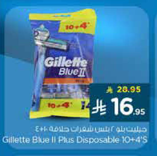 available at Nesto in KSA, Saudi Arabia, Saudi - Al-Kharj