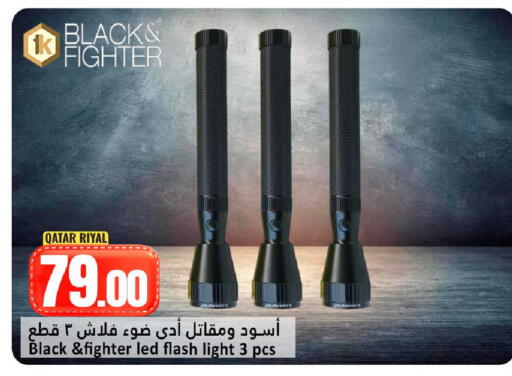 available at Dana Hypermarket in Qatar - Doha