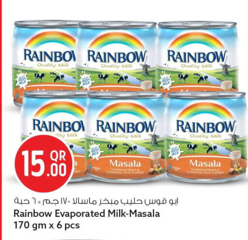 Cardamom Ginger available at Safari Hypermarket in Qatar - Al Khor