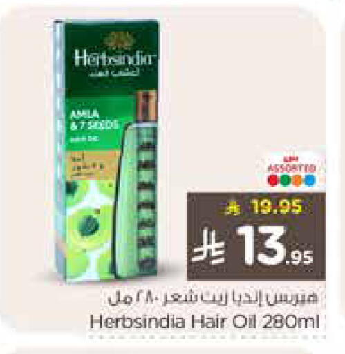 available at Nesto in KSA, Saudi Arabia, Saudi - Riyadh