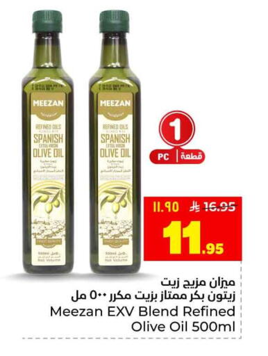 available at Hyper Al Wafa in KSA, Saudi Arabia, Saudi - Al-Kharj