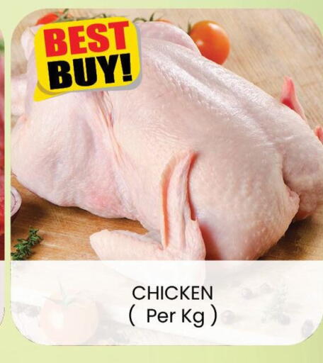 available at ك. الم. للتجارة in الإمارات العربية المتحدة , الامارات - ٱلْفُجَيْرَة‎