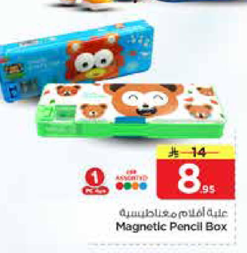 available at Nesto in KSA, Saudi Arabia, Saudi - Al-Kharj