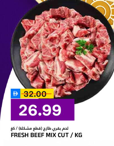 available at AL NADI HYPERMARKET in UAE - Sharjah / Ajman