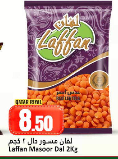 available at Dana Hypermarket in Qatar - Doha