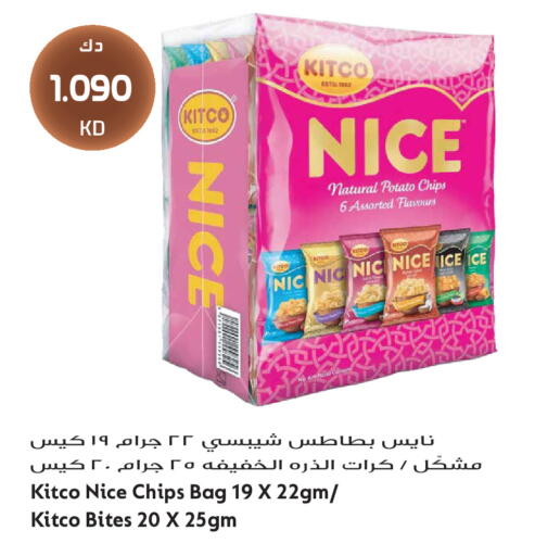 Potato available at جراند هايبر in الكويت - مدينة الكويت