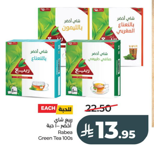 available at لولو هايبرماركت in مملكة العربية السعودية, السعودية, سعودية - الخبر‎