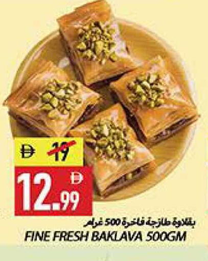 available at  روابي ماركت عجمان in الإمارات العربية المتحدة , الامارات - الشارقة / عجمان