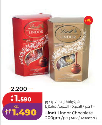 available at لولو هايبر ماركت in الكويت - مدينة الكويت