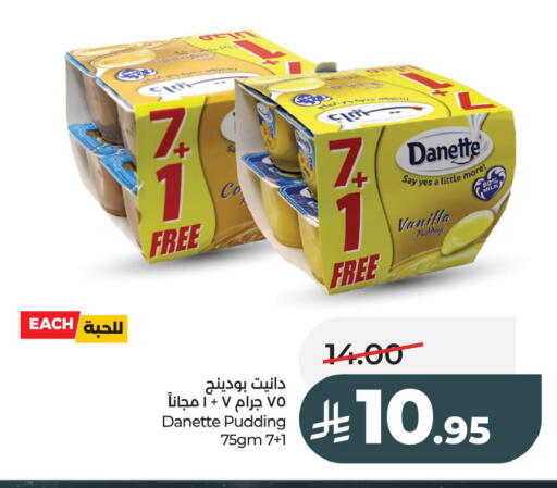 Vanilla available at LULU Hypermarket in KSA, Saudi Arabia, Saudi - Dammam