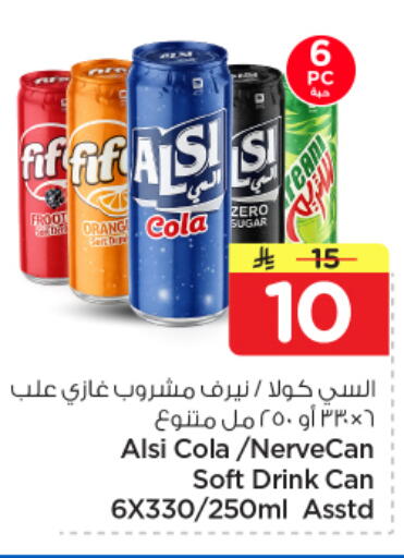 available at Nesto in KSA, Saudi Arabia, Saudi - Al Khobar