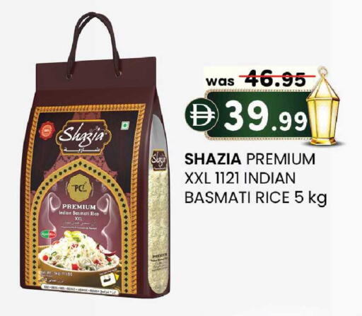 available at ك. الم. للتجارة in الإمارات العربية المتحدة , الامارات - الشارقة / عجمان