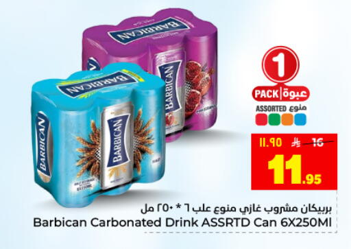 available at Hyper Al Wafa in KSA, Saudi Arabia, Saudi - Dammam