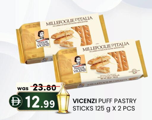 available at K M Trading  in UAE - Fujairah