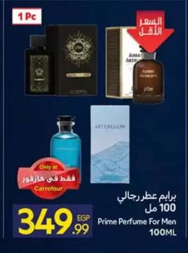 available at كارفور in Egypt - القاهرة