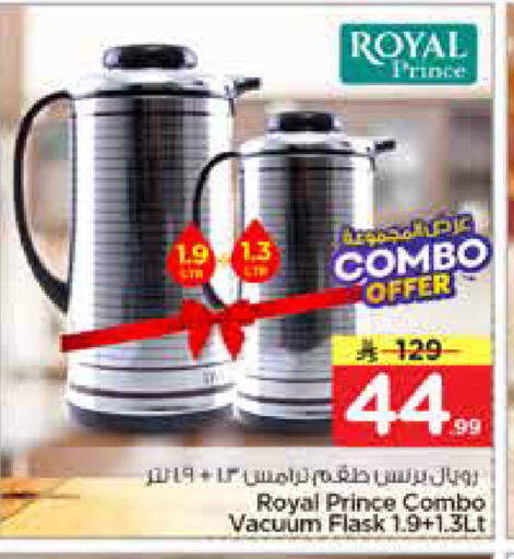 available at Nesto in KSA, Saudi Arabia, Saudi - Al-Kharj