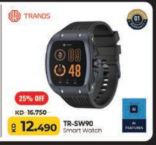 available at Lulu Hypermarket  in Kuwait - Kuwait City