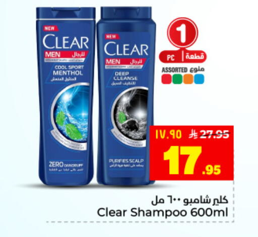available at Hyper Al Wafa in KSA, Saudi Arabia, Saudi - Dammam