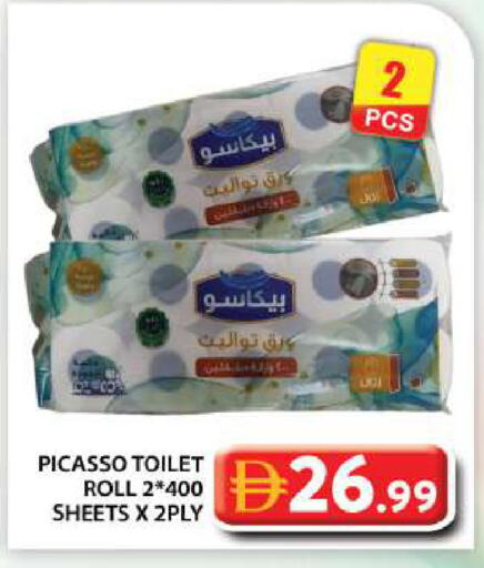 available at Grand Hyper Market in UAE - Abu Dhabi