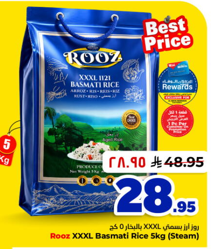 available at Hyper Al Wafa in KSA, Saudi Arabia, Saudi - Dammam