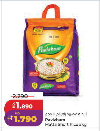 available at Lulu Hypermarket  in Kuwait - Kuwait City