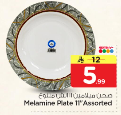 available at Nesto in KSA, Saudi Arabia, Saudi - Al Khobar