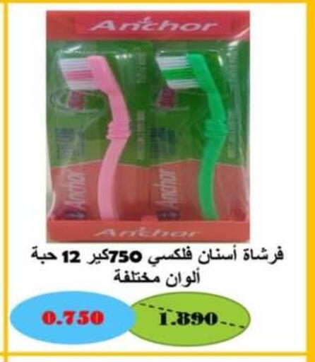 available at جمعية جليب الشويخ التعاونية in الكويت - مدينة الكويت