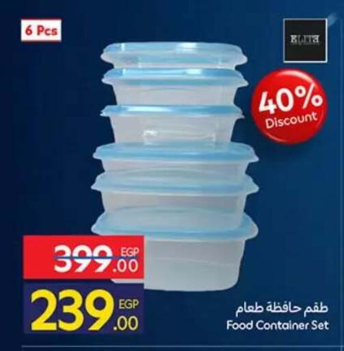 available at كارفور in Egypt - القاهرة