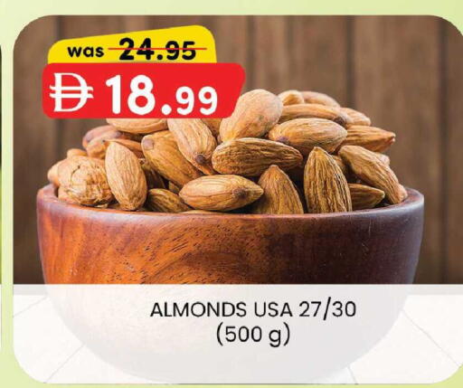 available at ك. إم. هايبرماركت in الإمارات العربية المتحدة , الامارات - الشارقة / عجمان