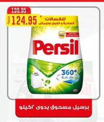 available at Dlina Market in Egypt - Cairo