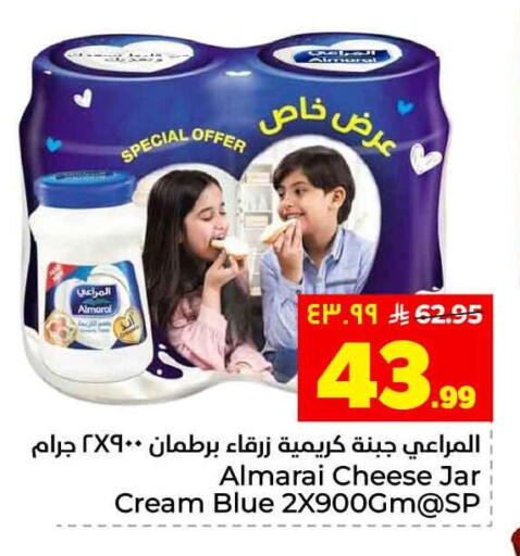 available at Hyper Al Wafa in KSA, Saudi Arabia, Saudi - Riyadh