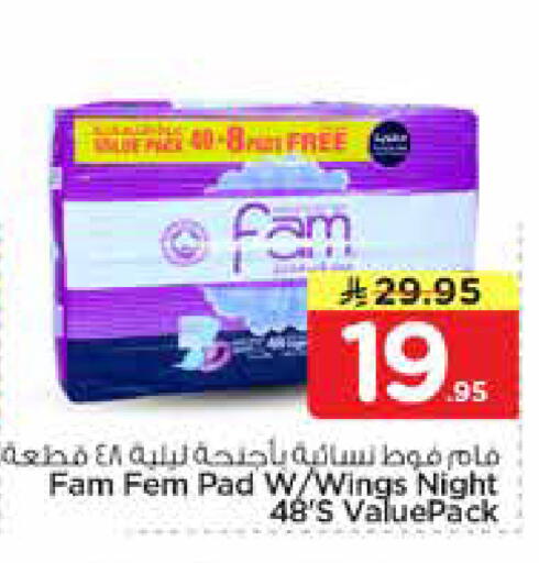 available at Nesto in KSA, Saudi Arabia, Saudi - Al-Kharj
