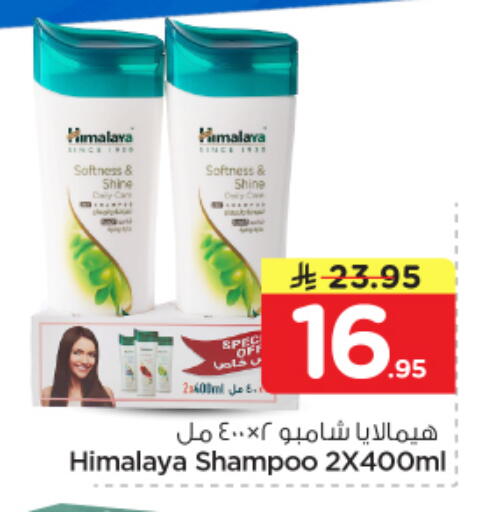available at Nesto in KSA, Saudi Arabia, Saudi - Al Hasa