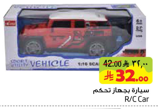 available at Layan Hyper in KSA, Saudi Arabia, Saudi - Dammam
