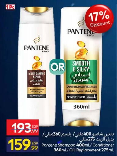 available at كارفور in Egypt - القاهرة