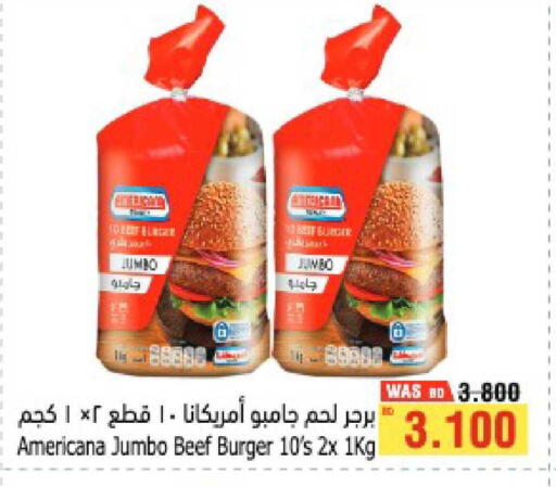 available at أسواق الحلي in البحرين