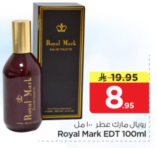 available at Nesto in KSA, Saudi Arabia, Saudi - Al Khobar