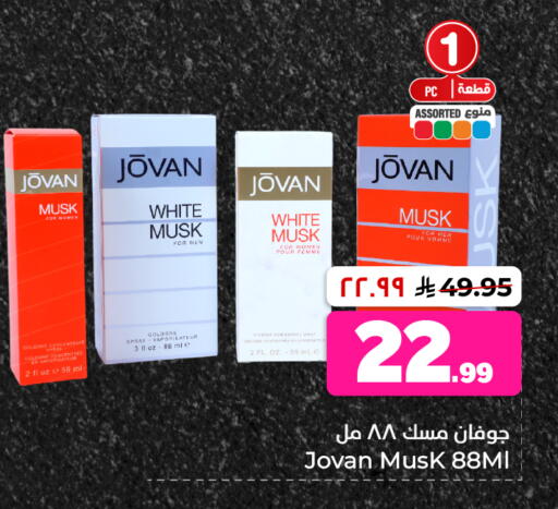 available at Hyper Al Wafa in KSA, Saudi Arabia, Saudi - Jeddah