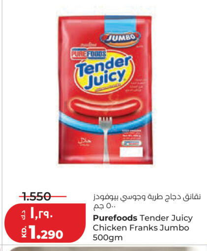 available at لولو هايبر ماركت in الكويت - مدينة الكويت