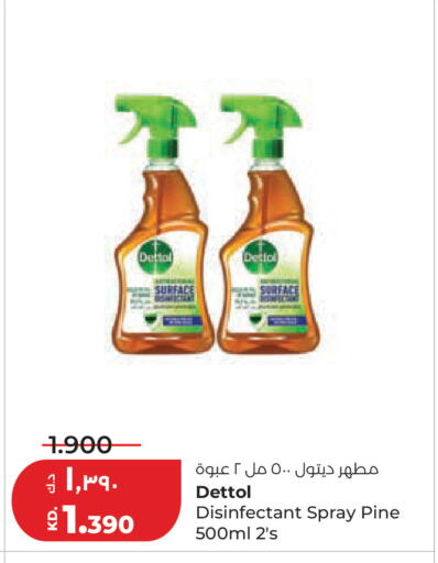 available at Lulu Hypermarket  in Kuwait - Kuwait City