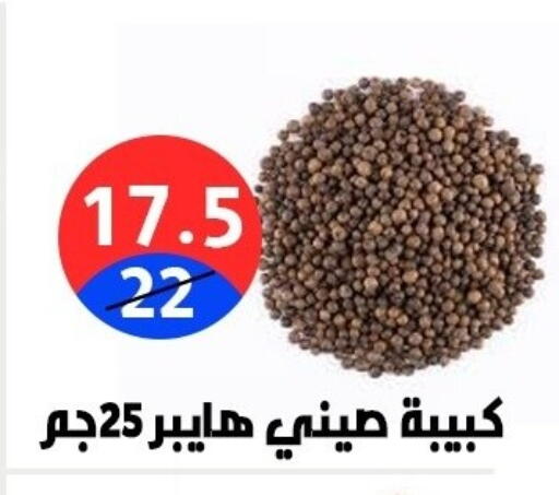 available at Hyper City Damietta in Egypt - Cairo