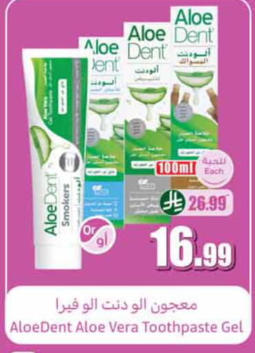 available at أسواق عبد الله العثيم in مملكة العربية السعودية, السعودية, سعودية - الخبر‎