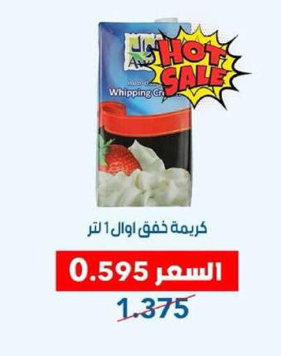 available at جمعية ضاحية عبدالله السالم والمنصورية التعاونية in الكويت - مدينة الكويت