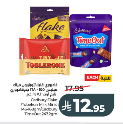 available at LULU Hypermarket in KSA, Saudi Arabia, Saudi - Tabuk