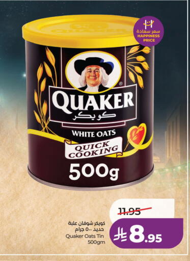 available at LULU Hypermarket in KSA, Saudi Arabia, Saudi - Al Khobar