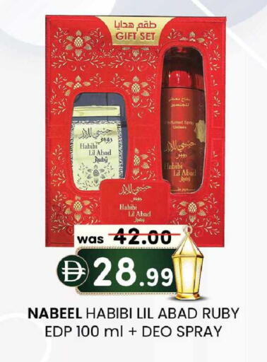 available at ك. الم. للتجارة in الإمارات العربية المتحدة , الامارات - الشارقة / عجمان