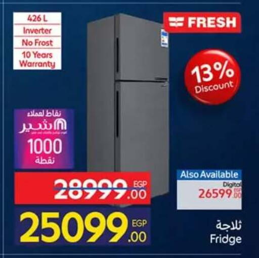 available at كارفور in Egypt - القاهرة