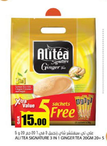 Ginger available at Grand Hypermarket in Qatar - Al-Shahaniya