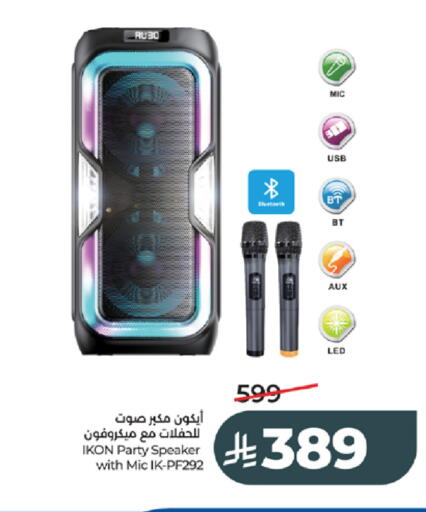 available at لولو هايبرماركت in مملكة العربية السعودية, السعودية, سعودية - تبوك
